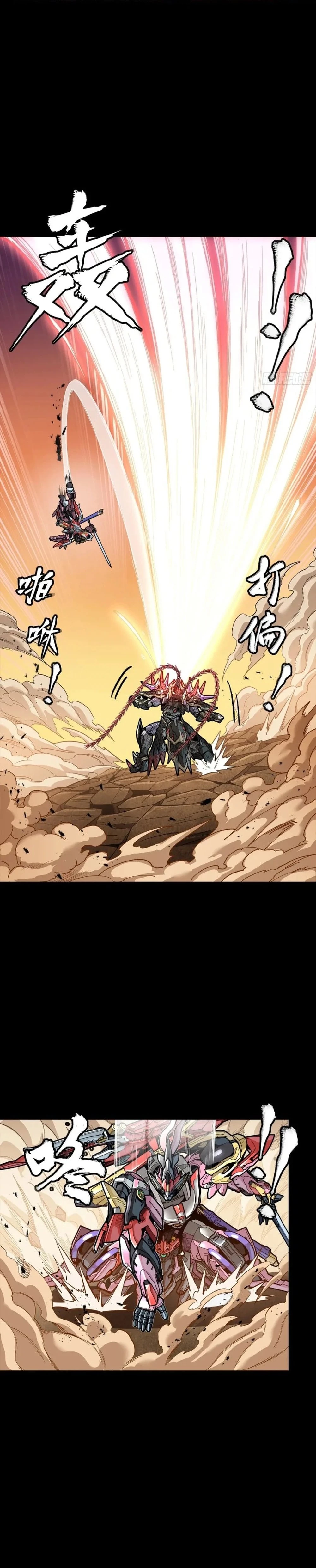 Legend of Star General Chap 270 - Next Chap 271