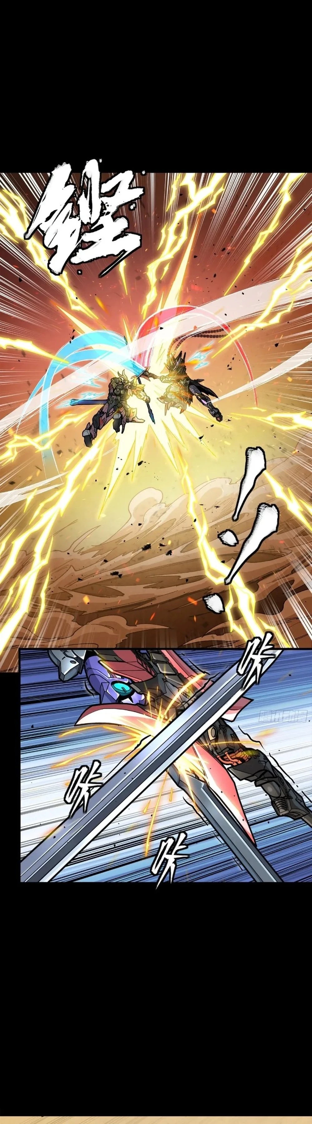 Legend of Star General Chap 270 - Next Chap 271