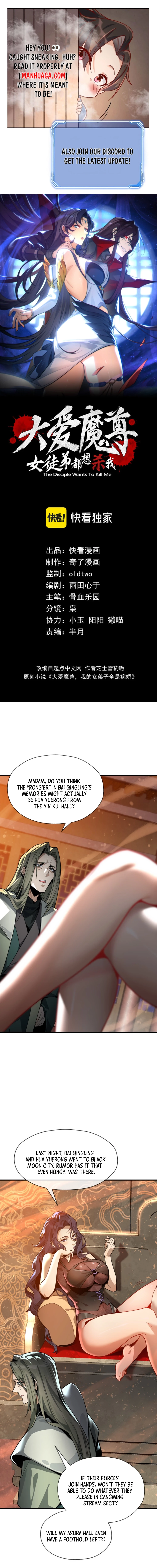 I, The Demon Lord am being targeted by my female Disciples! Chap 64 - Next Chap 65