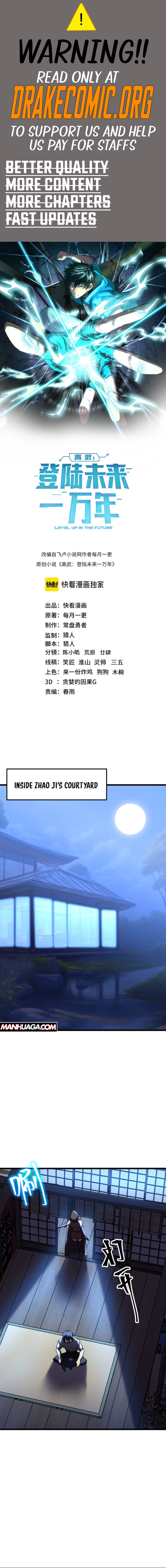 Leveling In The Future Chap 206 - Next Chap 207