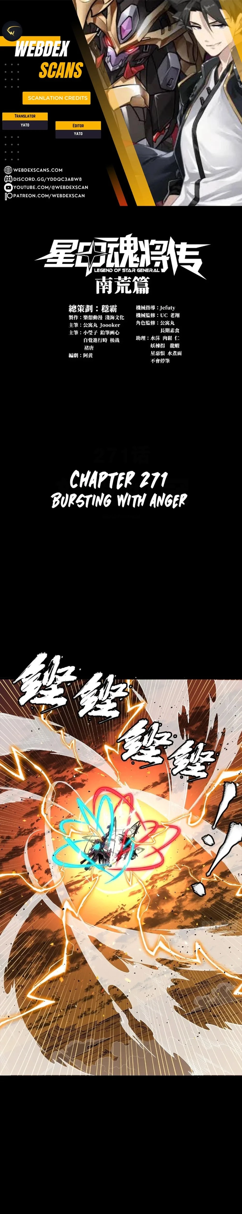 Legend of Star General Chap 271 - Next Chap 272