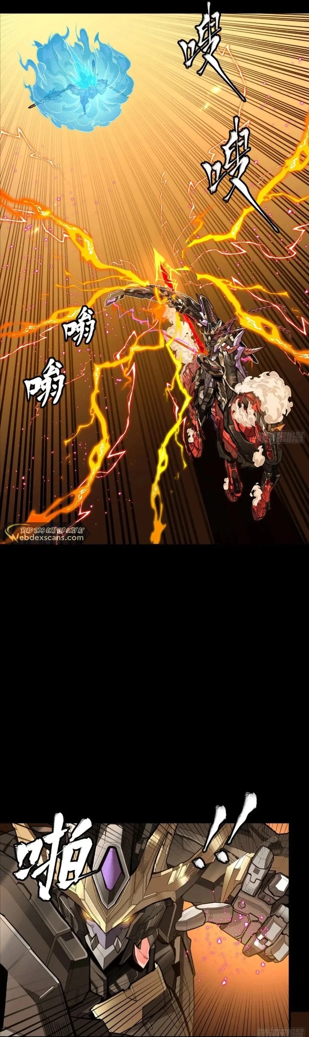 Legend of Star General Chap 271 - Next Chap 272