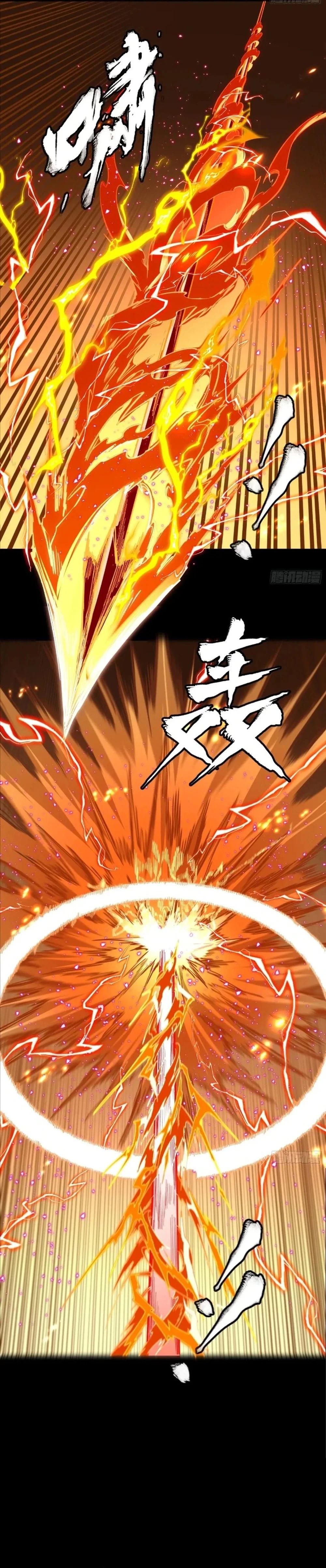 Legend of Star General Chap 271 - Next Chap 272