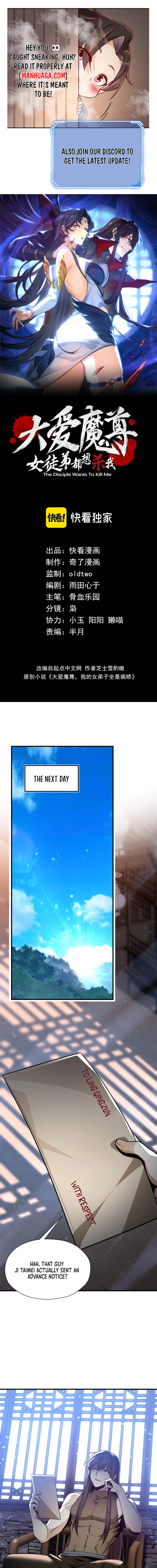 I, The Demon Lord am being targeted by my female Disciples! Chap 66 - Next Chap 67