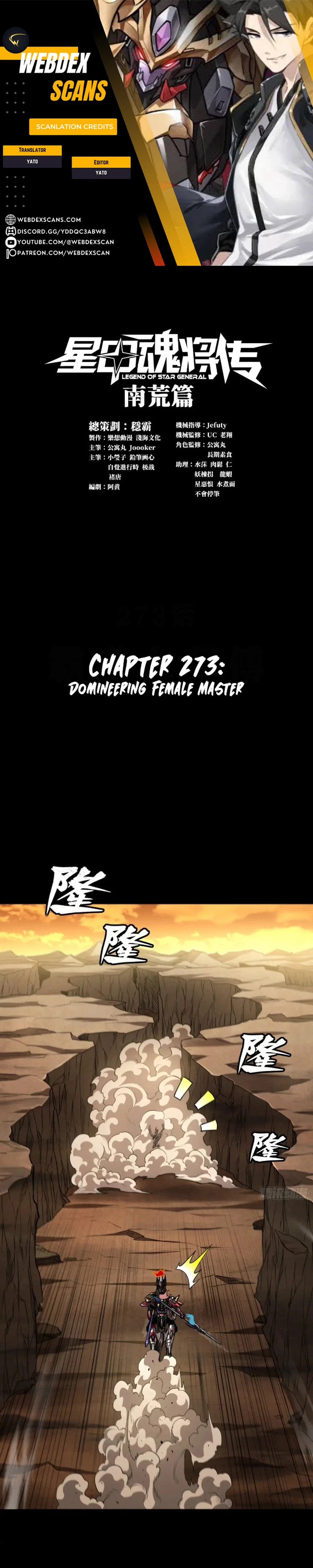 Legend of Star General Chap 273 - Next Chap 274