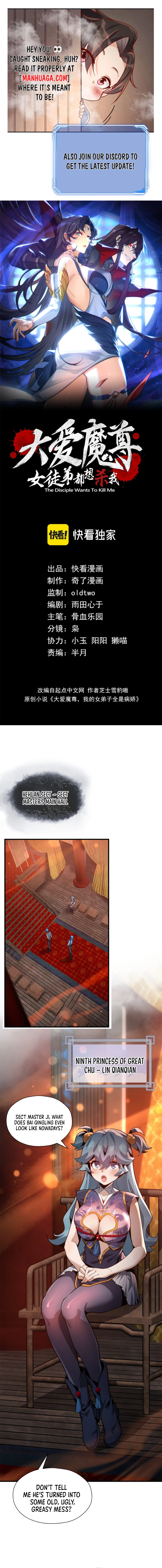 I, The Demon Lord am being targeted by my female Disciples! Chap 67 - Next Chap 68