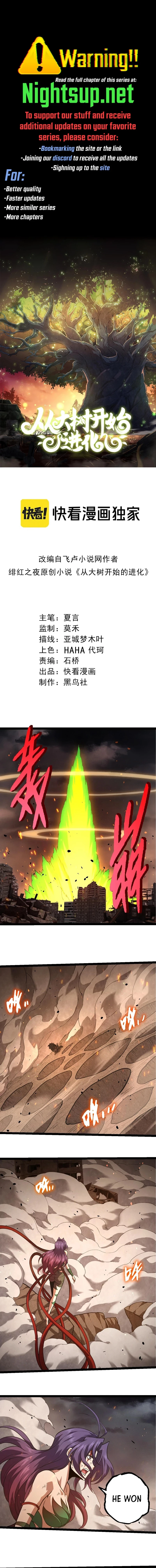 Evolution Begins With a Big Tree Chap 363 - Next Chap 364