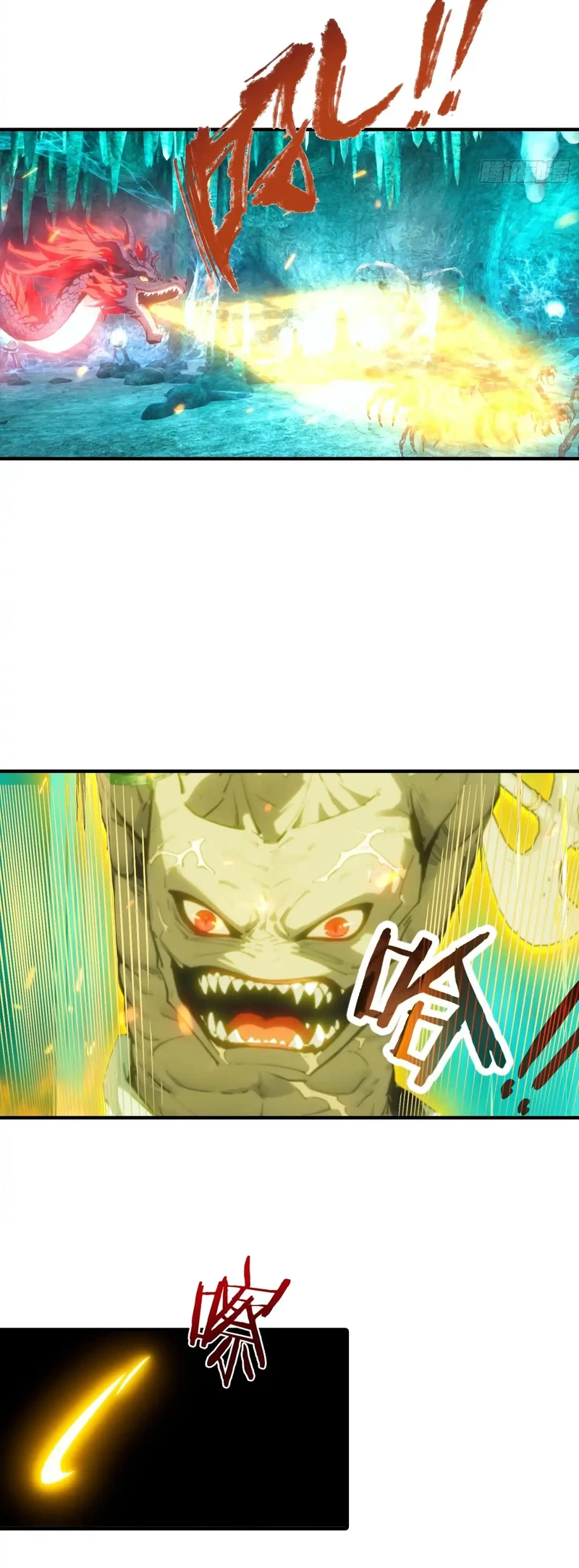 Beast Taming: Starting with the Classic of Mountains and Seas, Sweeping Across the Glob Chap 15 - Next Chap 16