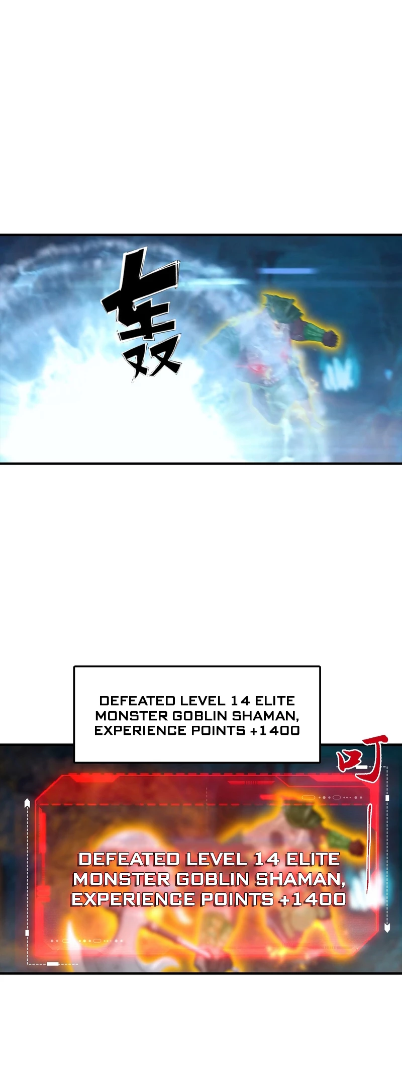 Beast Taming: Starting with the Classic of Mountains and Seas, Sweeping Across the Glob Chap 11 - Next Chap 12