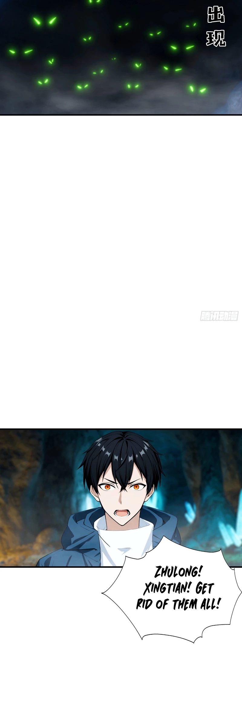 Beast Taming: Starting with the Classic of Mountains and Seas, Sweeping Across the Glob Chap 11 - Next Chap 12