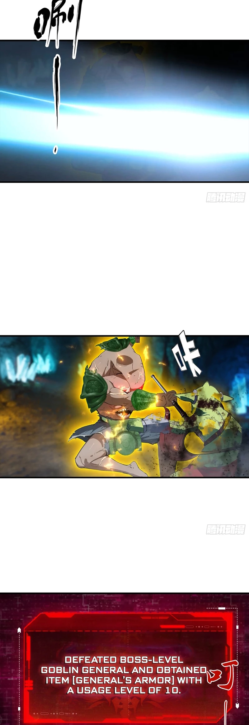 Beast Taming: Starting with the Classic of Mountains and Seas, Sweeping Across the Glob Chap 11 - Next Chap 12