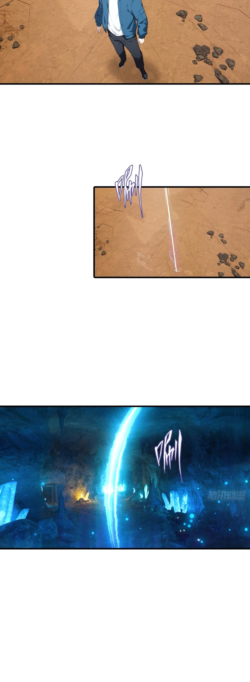 Beast Taming: Starting with the Classic of Mountains and Seas, Sweeping Across the Glob Chap 10 - Next Chap 11