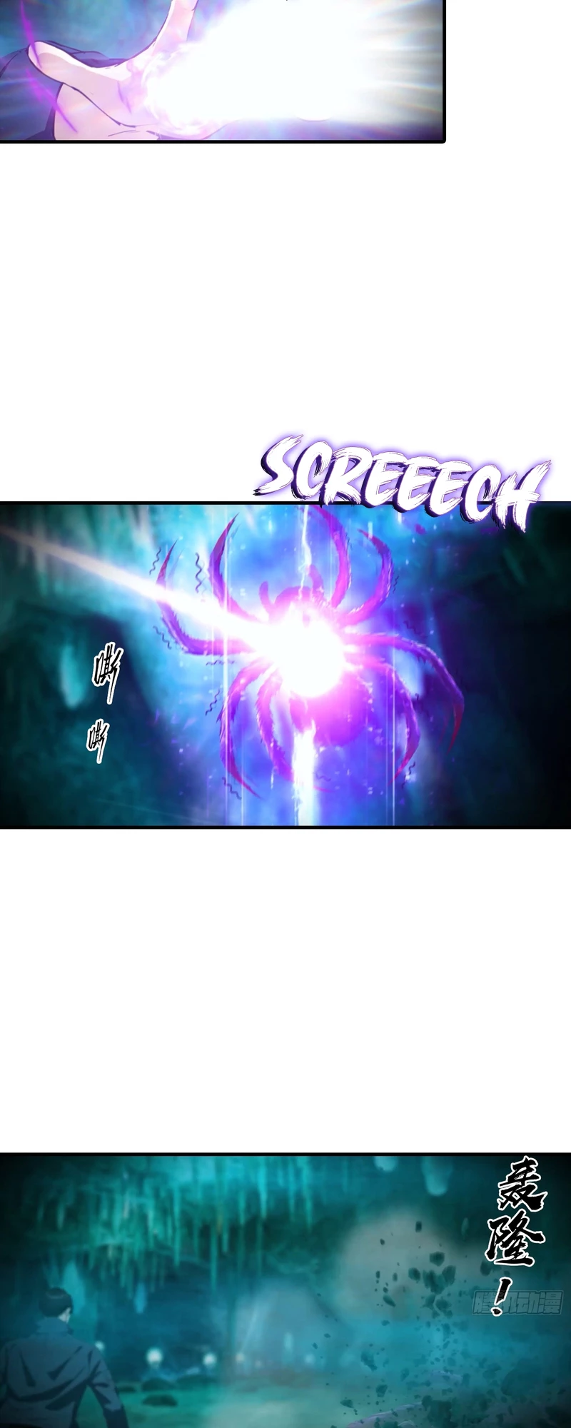 Beast Taming: Starting with the Classic of Mountains and Seas, Sweeping Across the Glob Chap 8 - Next Chap 9