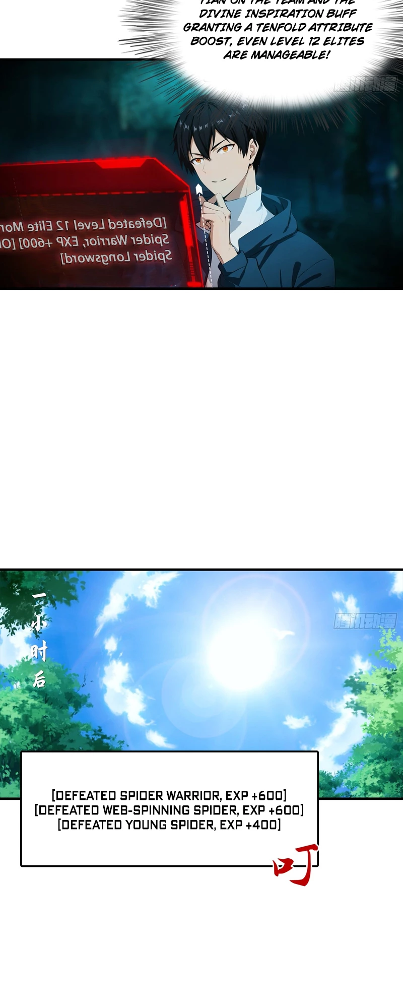 Beast Taming: Starting with the Classic of Mountains and Seas, Sweeping Across the Glob Chap 8 - Next Chap 9