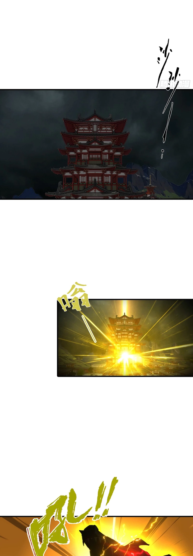 Beast Taming: Starting with the Classic of Mountains and Seas, Sweeping Across the Glob Chap 7 - Next Chap 8