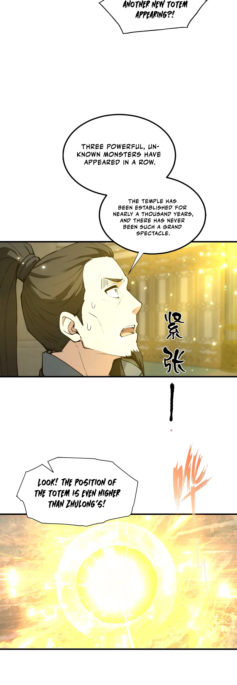 Beast Taming: Starting with the Classic of Mountains and Seas, Sweeping Across the Glob Chap 7 - Next Chap 8