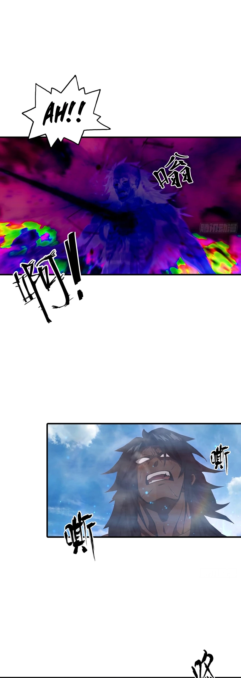 Beast Taming: Starting with the Classic of Mountains and Seas, Sweeping Across the Glob Chap 6 - Next Chap 7