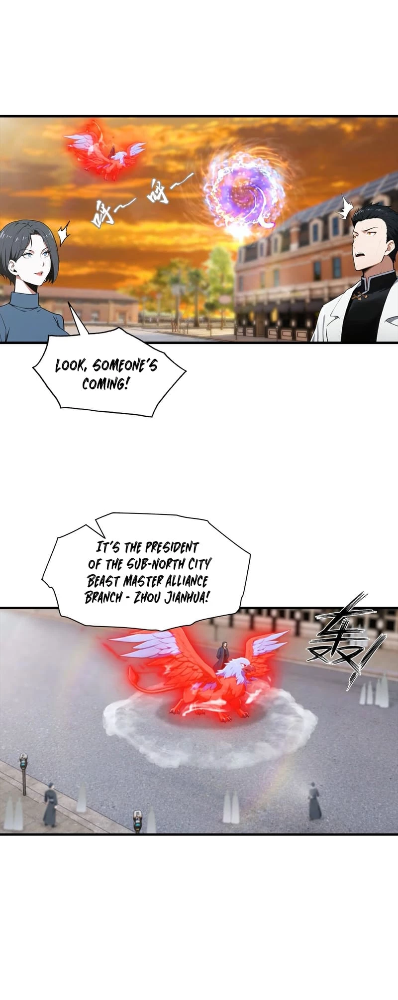 Beast Taming: Starting with the Classic of Mountains and Seas, Sweeping Across the Glob Chap 5 - Next Chap 6