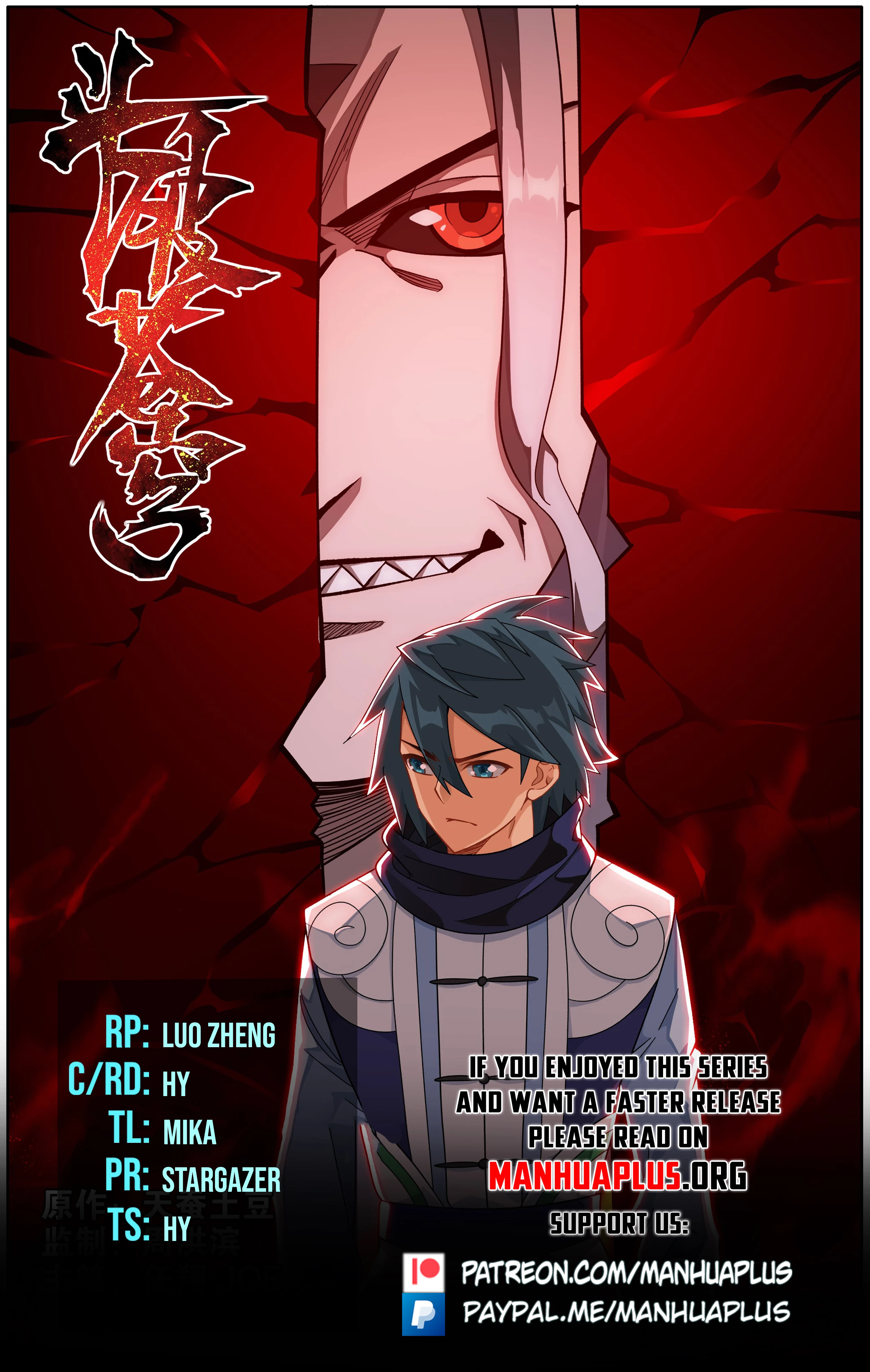 Battle Through The Heavens Chap 472 - Next Chap 473