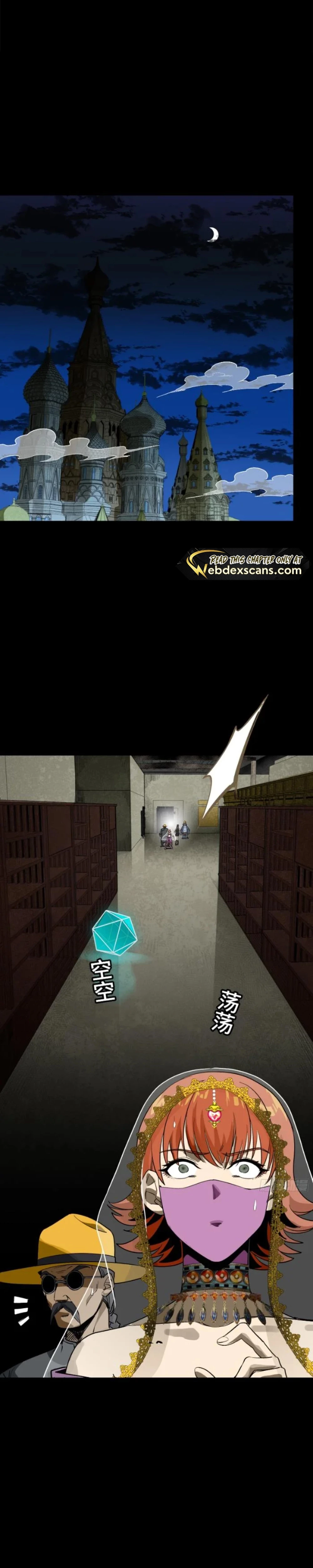 Legend of Star General Chap 275 - Next Chap 276