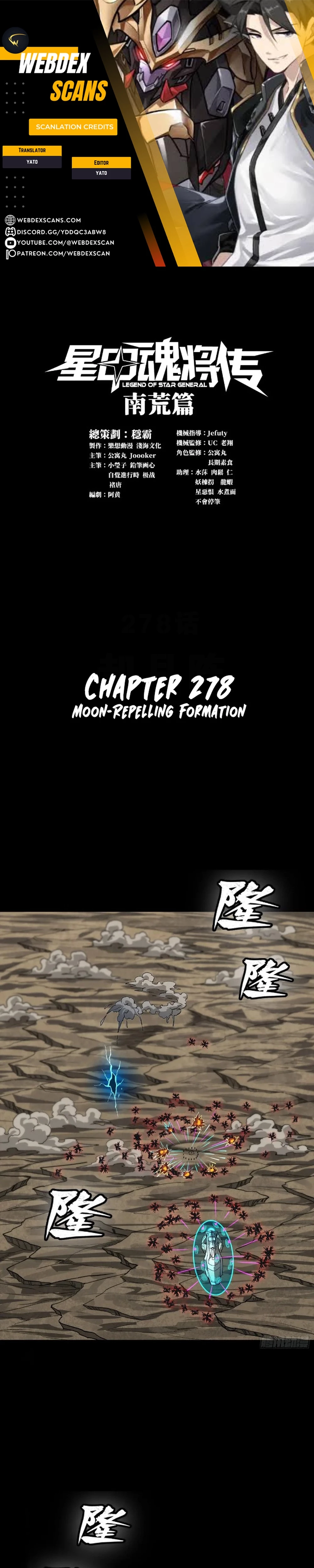 Legend of Star General Chap 278 - Next Chap 279