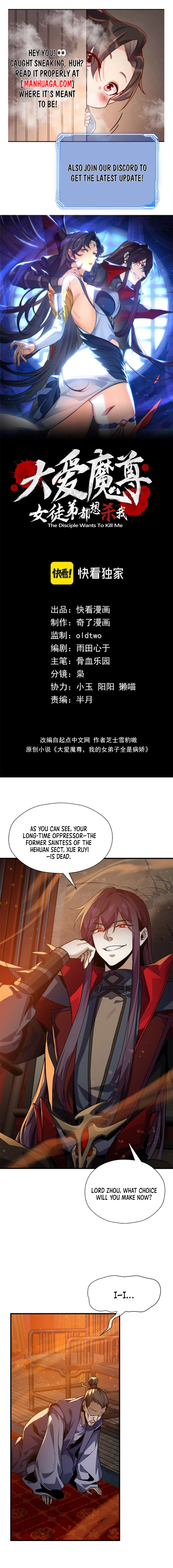 I, The Demon Lord am being targeted by my female Disciples! Chap 72 - Next Chap 73
