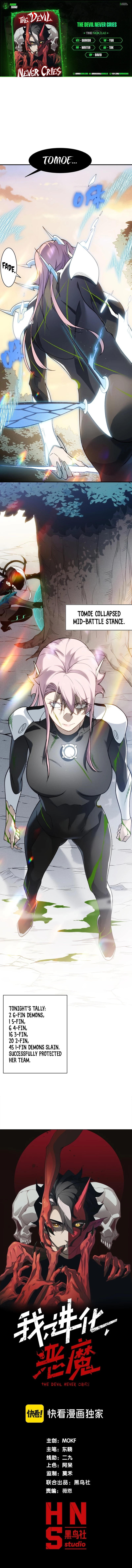 Demonic Evolution Chap 104 - Next Chap 105