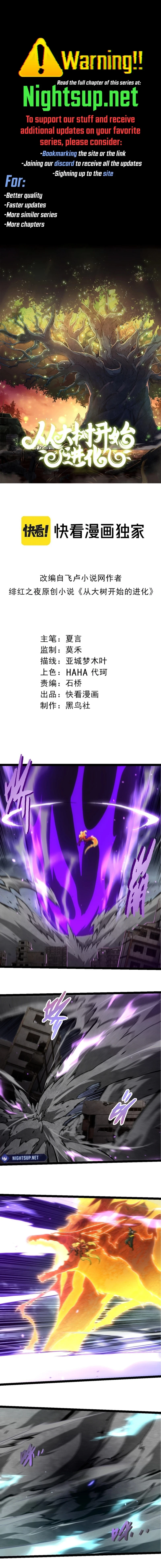 Evolution Begins With a Big Tree Chap 366 - Next Chap 367