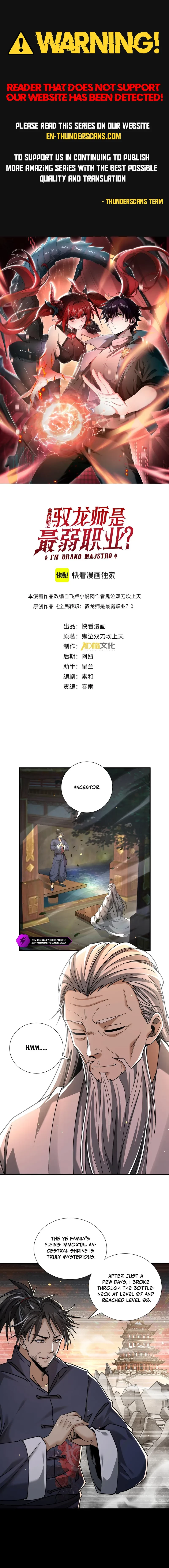 Worthless Profession: Dragon Tamer Chap 117 - Next Chap 118