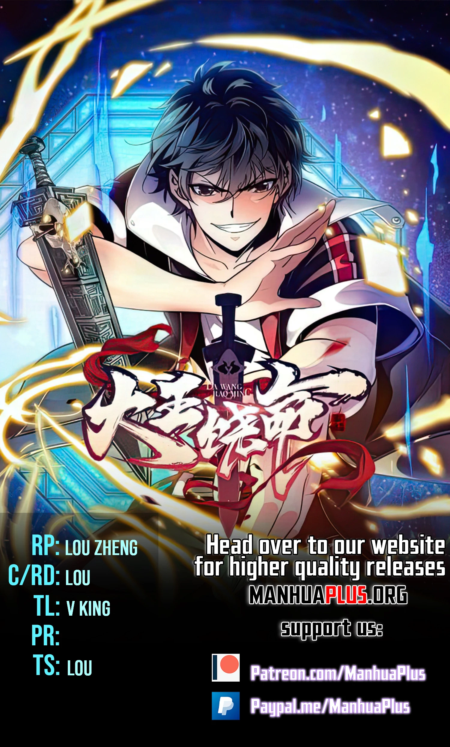 Spare Me, Great Lord!  Chap 746 - Next Chap 747