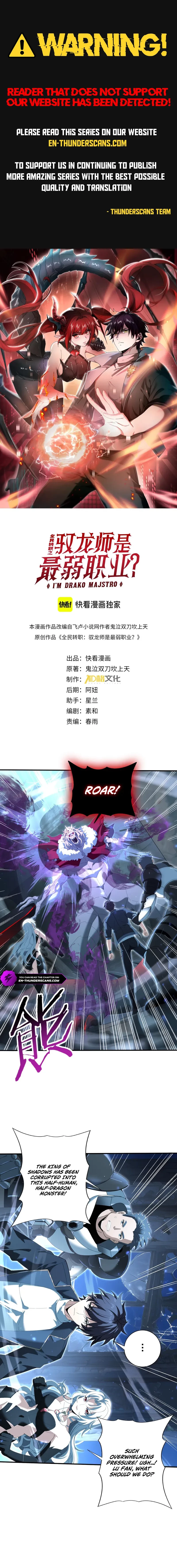 Worthless Profession: Dragon Tamer Chap 122 - Next Chap 123