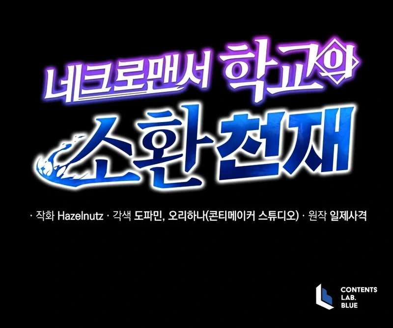 Necromancer Academy and the Genius Summoner  Chap 163 - Next Chap 164