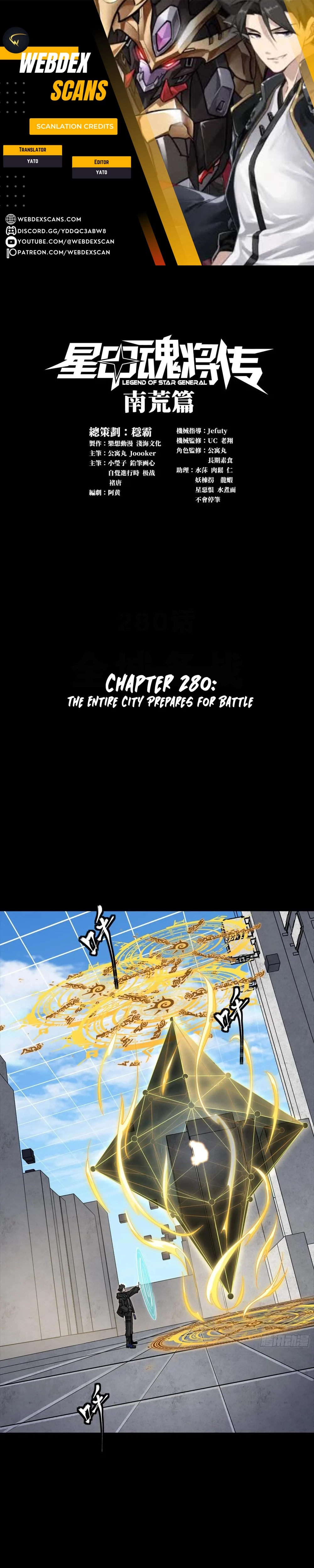 Legend of Star General Chap 280 - Next Chap 281