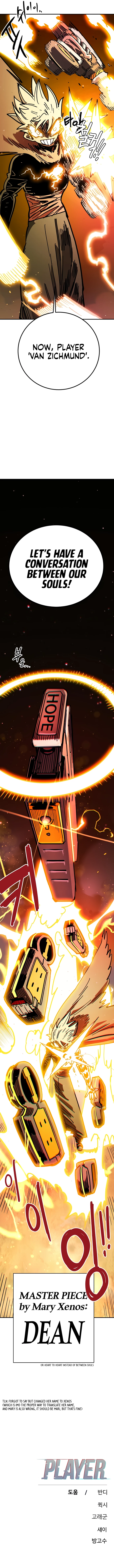 Player Chap 231 - Next Chap 232