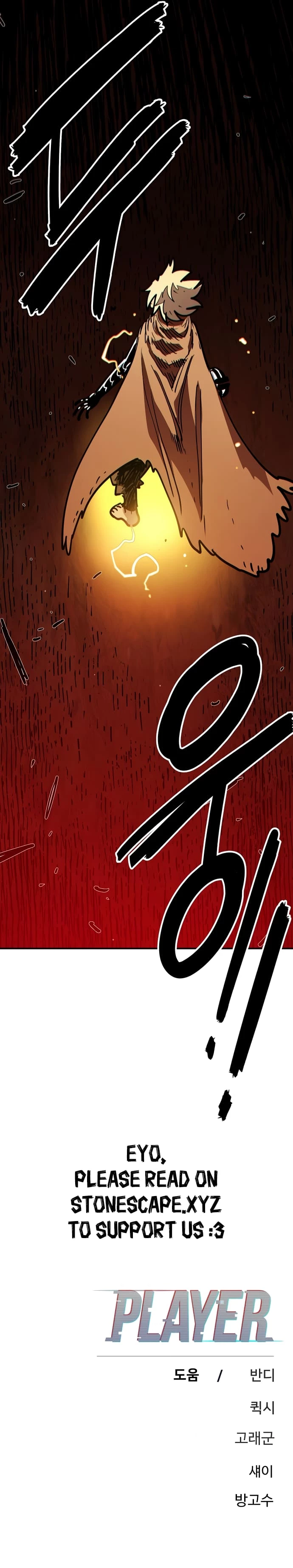 Player Chap 230 - Next Chap 231