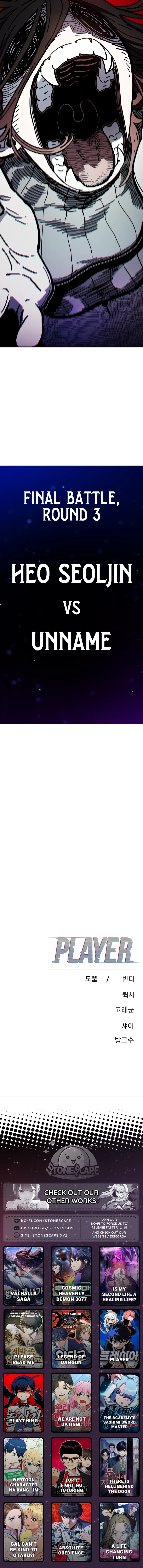 Player Chap 237 - Next Chap 238