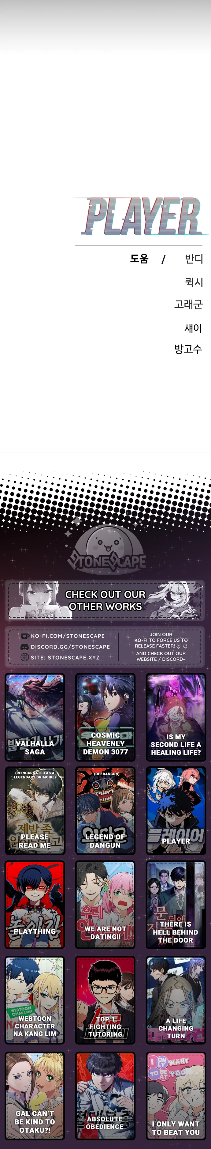 Player Chap 235 - Next Chap 236