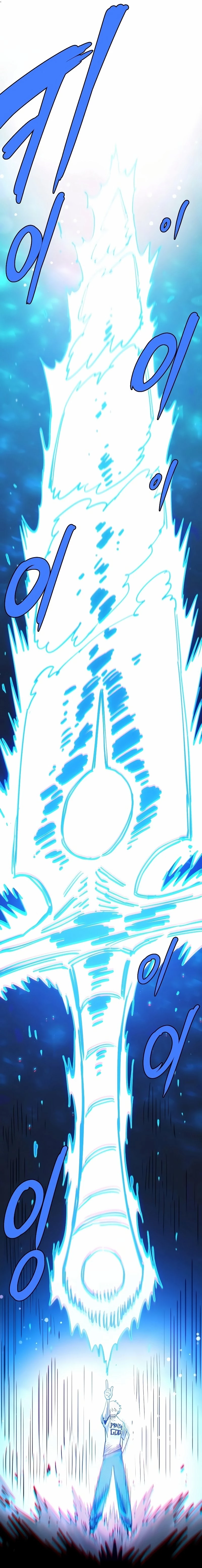 Player Chap 217 - Next Chap 218