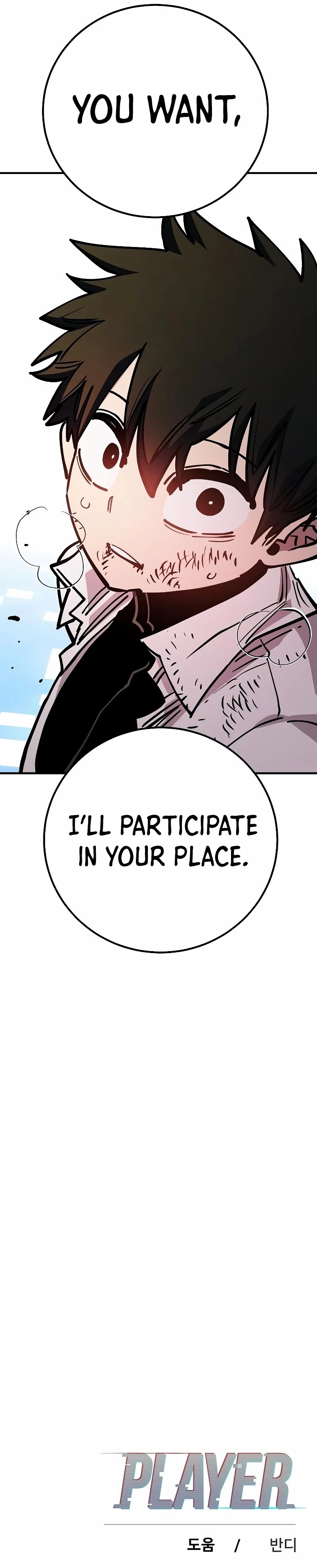 Player Chap 211 - Next Chap 212