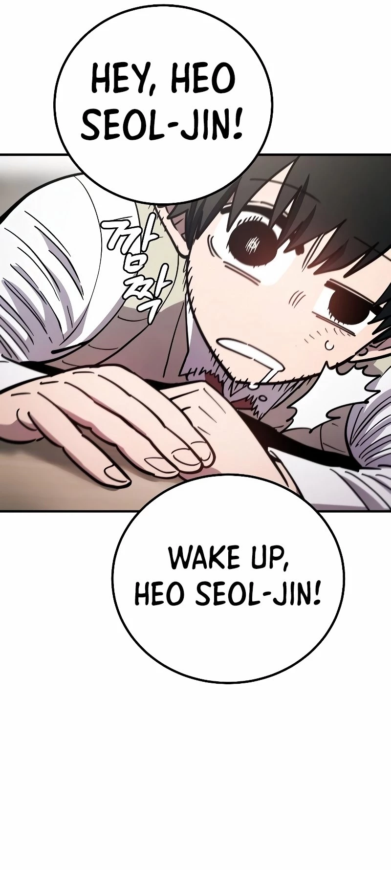 Player Chap 223 - Next Chap 224