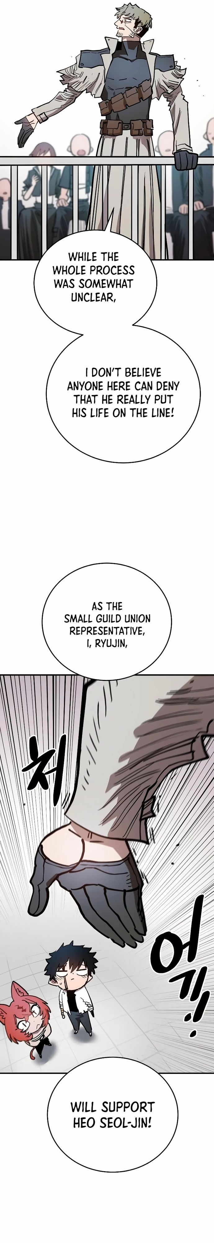 Player Chap 201 - Next Chap 202