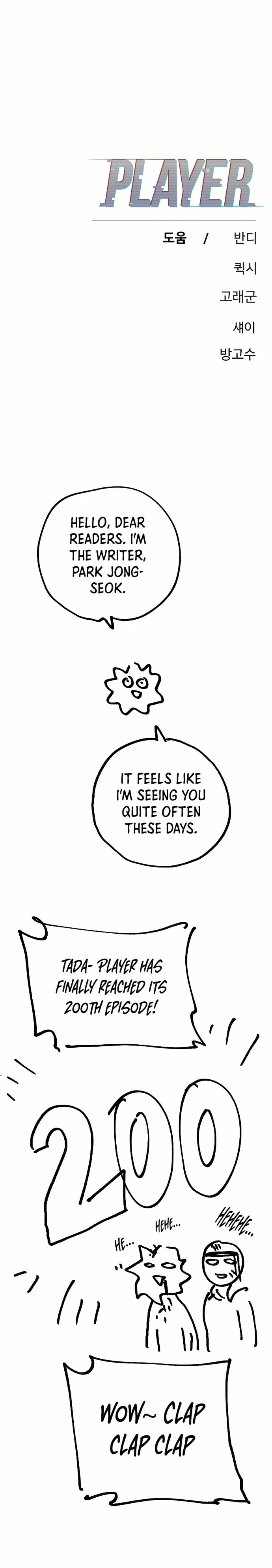 Player Chap 200 - Next Chap 201