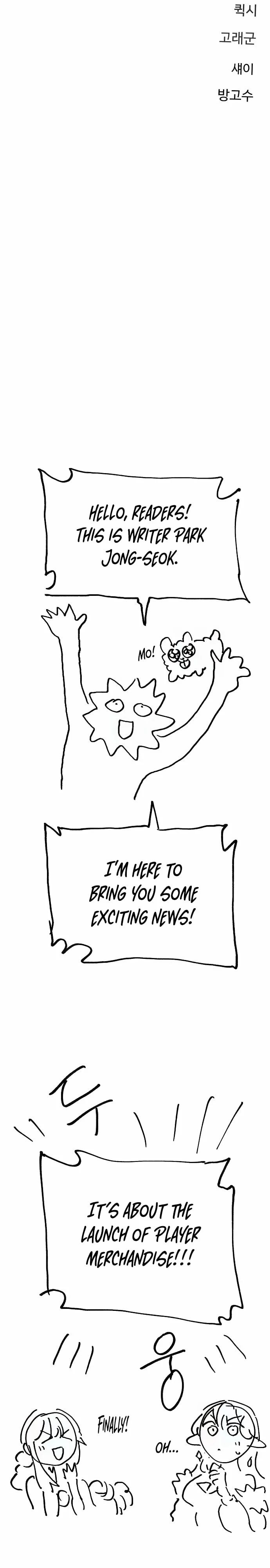 Player Chap 197 - Next Chap 198