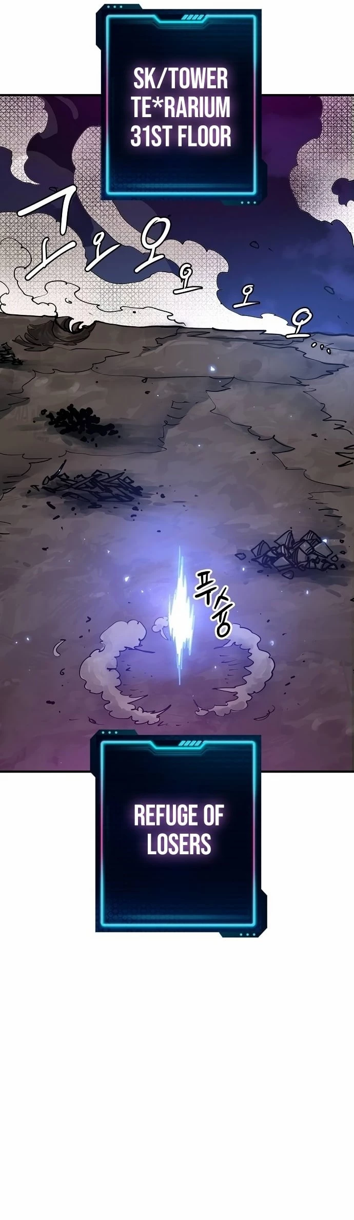 Player Chap 196 - Next Chap 197