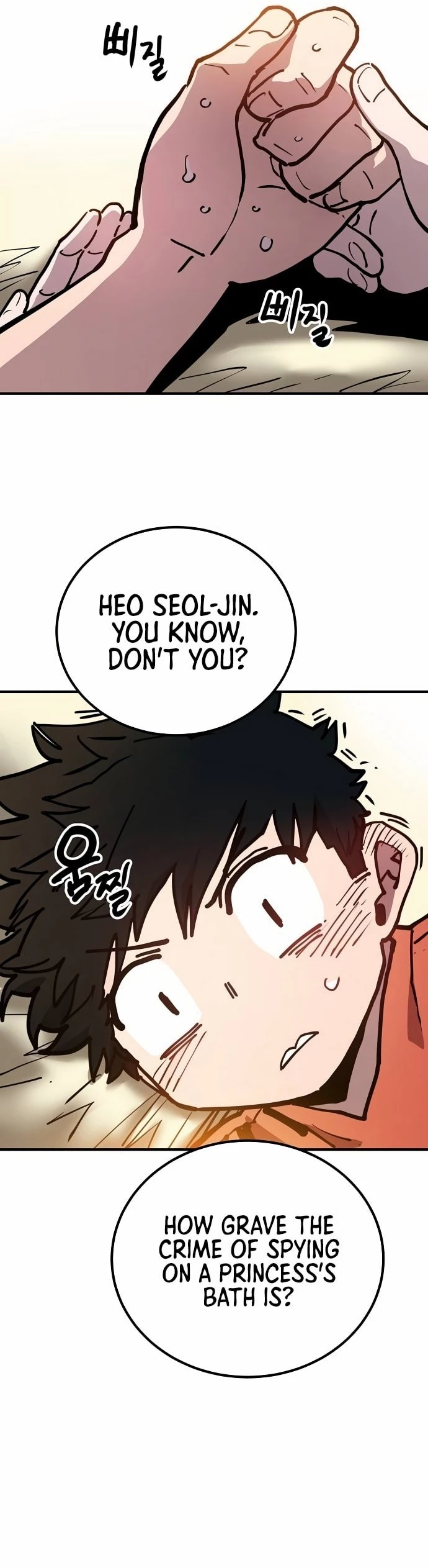 Player Chap 193 - Next Chap 194
