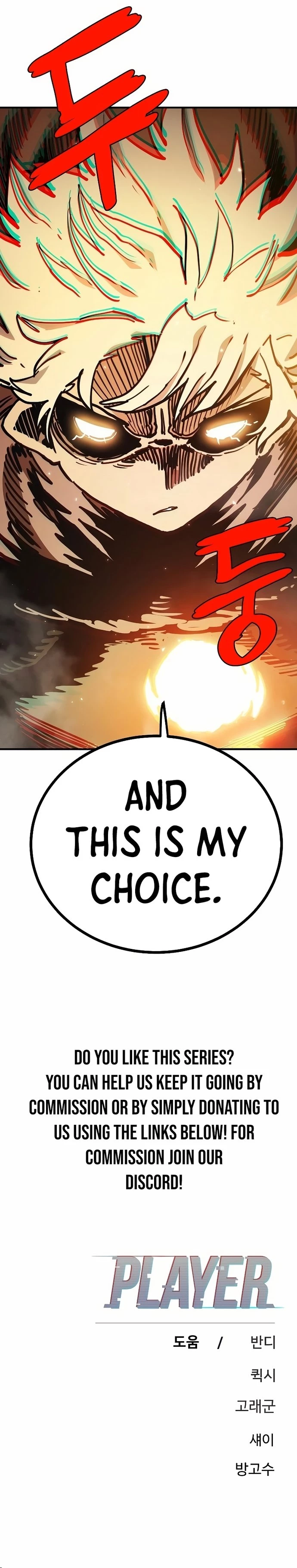 Player Chap 206 - Next Chap 207