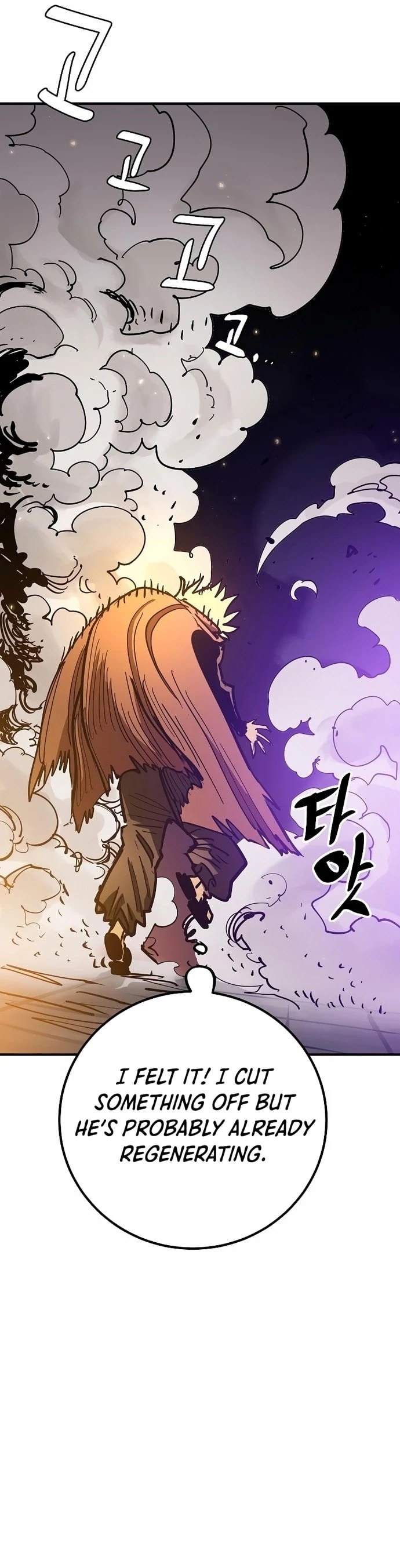 Player Chap 205 - Next Chap 206