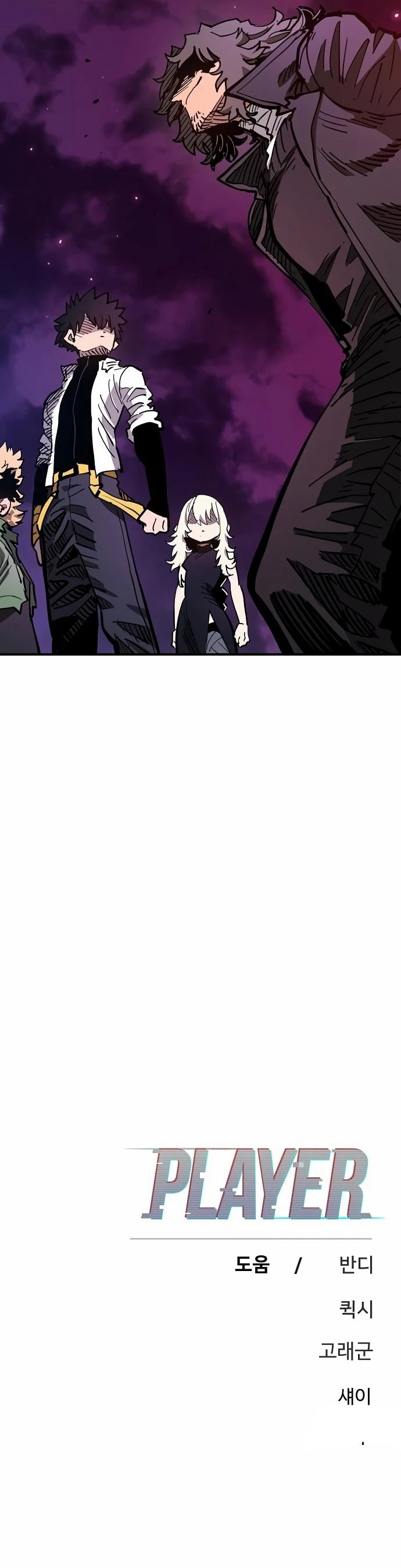 Player Chap 181 - Next Chap 182