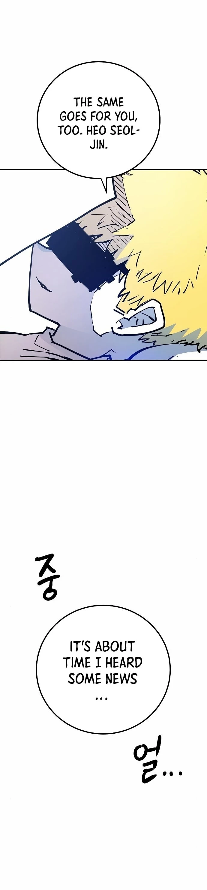 Player Chap 188 - Next Chap 189