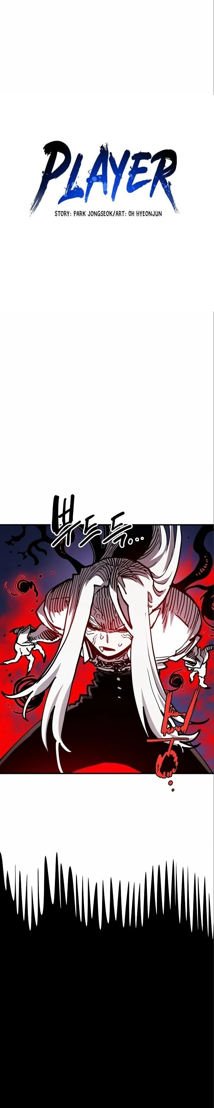 Player Chap 187 - Next Chap 188